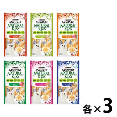 （お得なアソート）モンプチ ナチュラルキッス キャットフード 18袋（6種×各3袋）