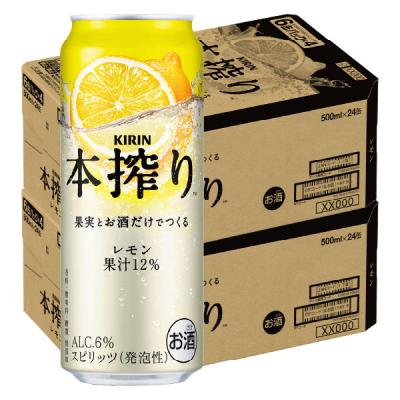 LOHACO - チューハイ 500ml 48（ビール・ワイン・お酒）の商品一覧｜通販