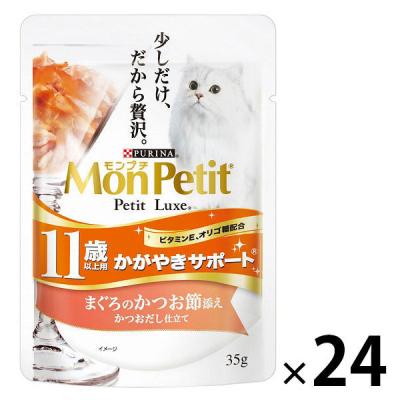 モンプチ プチリュクス パウチ キャットフード 36袋×4箱 LOHACO - モンプチ プチリュクス 11歳以上用 35g 12袋 キャットフード