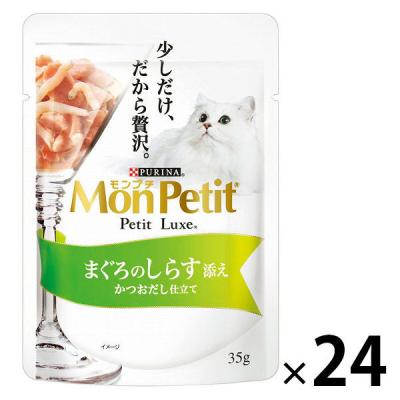 モンプチ プチリュクス まぐろのしらす添え 35g 24袋 キャットフード ウェット パウチ