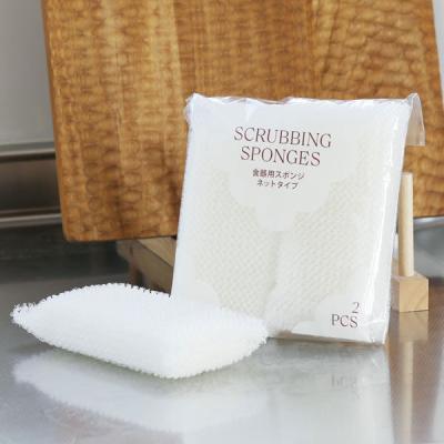 スポンジ 泡立ちやすく水切れもいい ネットタイプ 食器用 2個 ロハコ限定 （LOHACO）  オリジナル