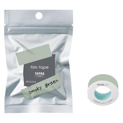 【アウトレット】テプラ TEPRA Liteテープ 幅15mm スモーキーグリーンラベル TPT15-014 1個 キングジム