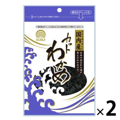 【アウトレット】ドースイ 国内産カットわかめ 1セット（10g×2袋）　若布　海藻　日本産　三陸わかめ