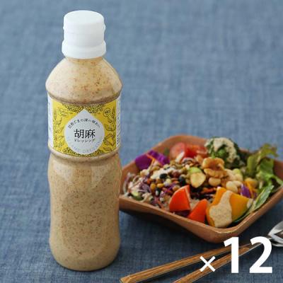（ロハコ限定）焙煎ごまの深い味わい 胡麻ドレッシング 490ml 12本　エスエスケイフーズ ごまドレッシング ゴマ（イチオシ） オリジナル