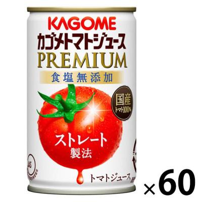 LOHACO - 缶ジュースの商品一覧｜通販