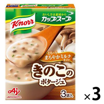 クノール カップスープ ミルク仕立てのきのこのポタージュ（3袋入）3箱　味の素