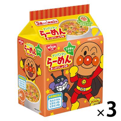 日清食品 アンパンマンらーめん あっさりしょうゆ味 3食パック ［栄養機能食品］1セット（1個(3食入)×3） インスタントラーメン 袋麺 スープ