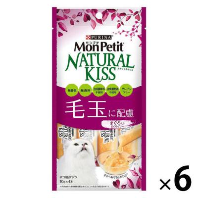 モンプチ ナチュラルキッス 猫 毛玉に配慮 まぐろ入りまぐろゼリー 6袋（10g×24本）キャットフード ウェット おやつ