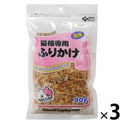 ペット用 猫様専用ふりかけ かつお節＋にぼし 90g 国産 3袋 フジサワ キャットフード 猫用 おやつ 鰹節