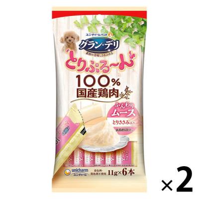 グランデリ とりぷるーん ムース とりささみ 100％国産鶏肉 12本（11g×6本）2袋 ドッグフード 犬 おやつ