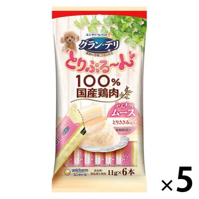 グランデリ とりぷるーん ムース とりささみ 100％国産鶏肉 30本（11g×6本）5袋 ドッグフード 犬 おやつ