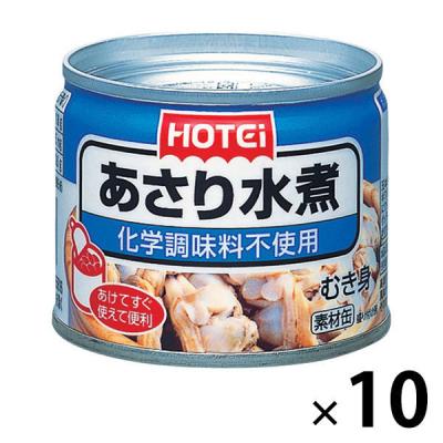 ホテイ あさり水煮 化学調味料不使用 10缶