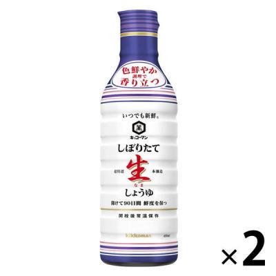 キッコーマン しぼりたて生しょうゆ 450ml 2本＜やわらか密封ボトル＞（イチオシ）