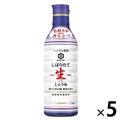 キッコーマン しぼりたて生しょうゆ 450ml 5本＜やわらか密封ボトル＞