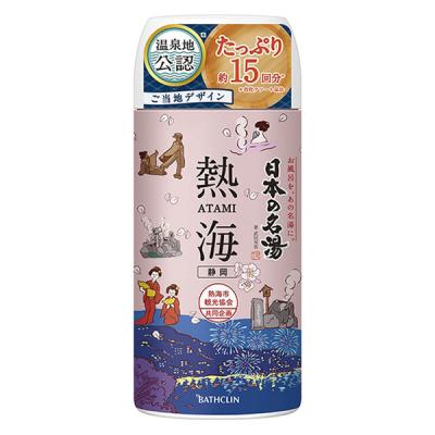 【温泉地公認】 入浴剤 日本の名湯 熱海 にごり湯 ご当地デザイン ボトル 450g 約15回分 1本 医薬部外品 アース製薬