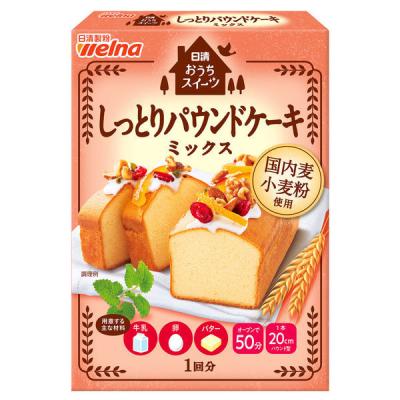 日清製粉ウェルナ 日清 おうちスイーツ しっとりパウンドケーキミックス （240g） 1個 製菓材 手作りお菓子