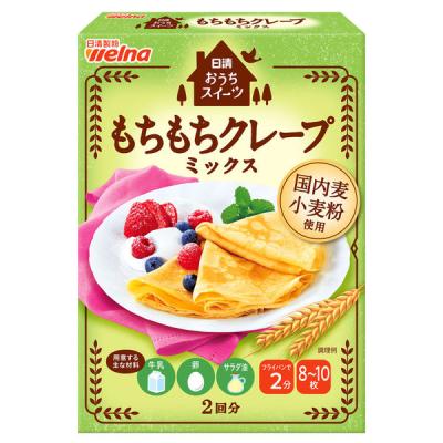 日清製粉ウェルナ 日清 おうちスイーツ もちもちクレープミックス （200g） 1個 製菓材 手作りお菓子