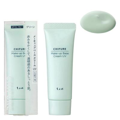 ちふれ化粧品 メーキャップベースクリームUVN 2（グリーン） 30g SPF19・PA+++