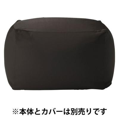 LOHACO - 無印良品 体にフィットするソファ用ポリエステル平織カバー