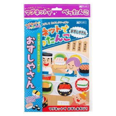 【アウトレット】【在庫処分品】マグネットでぺったんこ おすしやさん 1個