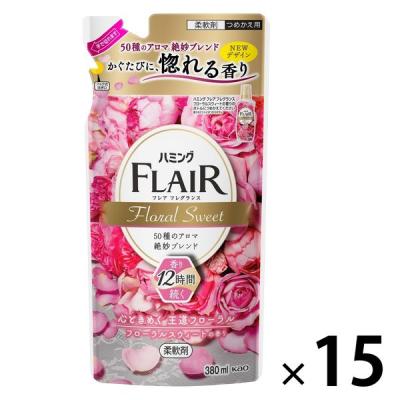 【アウトレット】【Goエシカル】訳あり ハミング フレアフレグランス フローラルスウィート 詰め替え 380mL 1箱（15個入） 柔軟剤 花王