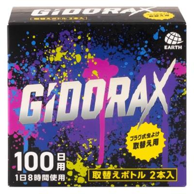 虫除け 室内 対策 ギドラクス GiDORAX プラグ式 虫よけ 取替えボトル 100日用 無香料 2本入 1箱（2本入） 932908 アース製薬