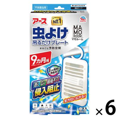 マモルーム 虫よけ 吊るだけ プレート ベランダ用 9ヵ月用 虫除け 1セット（1個×6） アース製薬