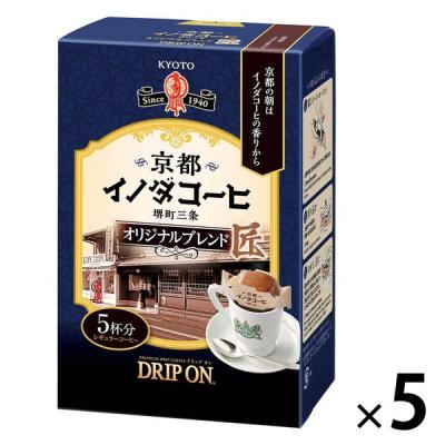 LOHACO - 【ドリップコーヒー】オリジナルブレンド ドリップコーヒー