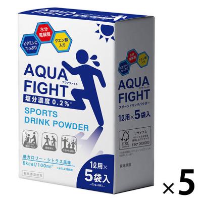 スポーツドリンク 粉末 アクアファイト 粉 1L用 五洲薬品 1セット（5袋入×5箱） アスクル・ロハコ限定 シトラス風味 オリジナル