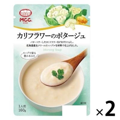 エム・シーシー食品 MCC モーニングスープ カリフラワーのポタージュ 1セット（2個）