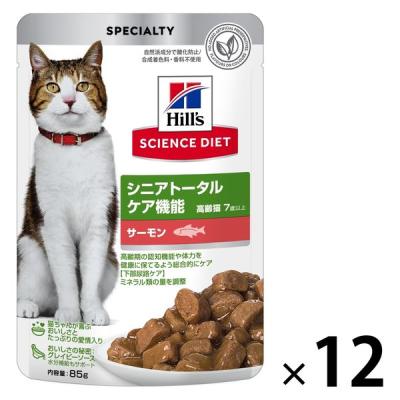 キャットフード サイエンスダイエット 猫 シニアトータルケア機能 7歳以上 サーモン パウチ 85g 12袋 日本ヒルズ