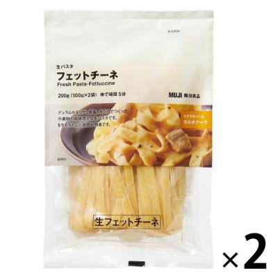 【ワゴンセール】無印良品 生パスタ フェットチーネ 200g（100g×2袋入） 1セット（2個）（わけあり品）