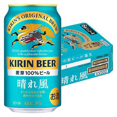 ビール キリン 晴れ風 350ml 缶 1箱（24本） キリンビール 缶ビール はれかぜ