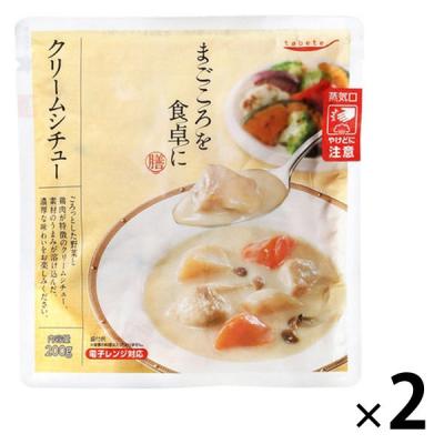 【アウトレット】tabete まごころを食卓に 膳 クリームシチュー 1セット（1個×2） 国分 レトルト