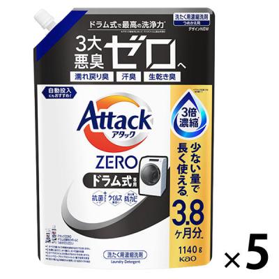 【超特大】 超特大 花王アタックゼロ 詰替 ドラム式専用 1140g×8個 Amazon | 花王 アタックZERO 部屋干し 詰替 超特大 1140g