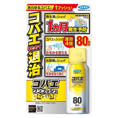 コバエワンプッシュプレミアム 80回分 駆除 発生予防 無香料 92ml 1個 フマキラー