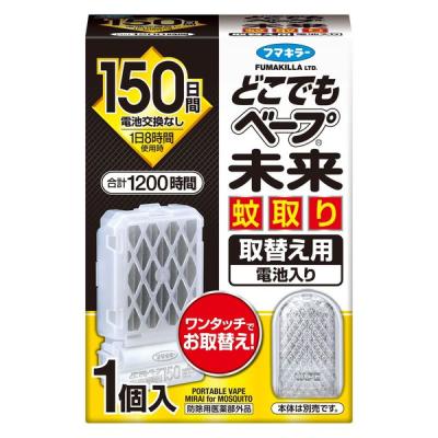 どこでもベープ未来 蚊取り 150日取替え用 1個 フマキラー