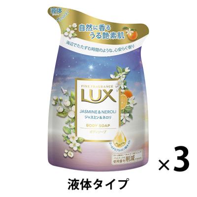 LOHACO - ラックス ボディソープ ジャスミン＆ネロリ つめかえ用 300g
