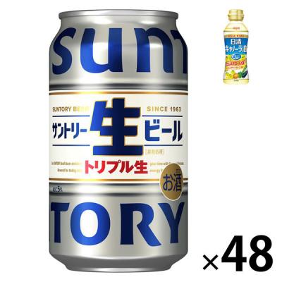 （数量限定）（おまけ付き）ビール サントリー 生ビール 350ml 缶 2箱（48本+キャノーラ油2本）