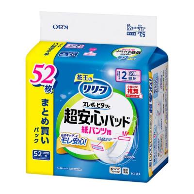 LOHACO - 花王 リリーフ 紙パンツ用パッド ズレずにピタッと超安心2