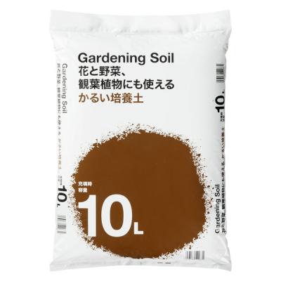 【園芸用品】welzo 花と野菜、観葉植物にも使える かるい培養土 10L オリジナル