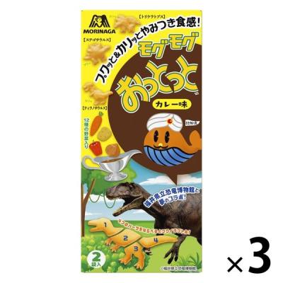 モグモグおっとっと＜カレー味＞ 1セット（1箱×3） 森永製菓 スナック菓子