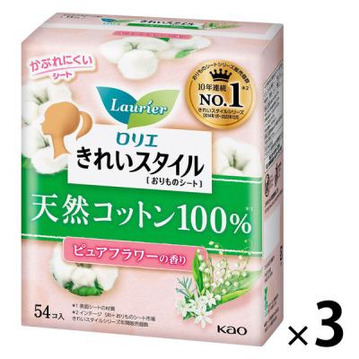 ライナー ロリエ きれいスタイル 天然コットン100％ 14cm ピュアフラワーの香り 1セット（54枚×3個） 花王