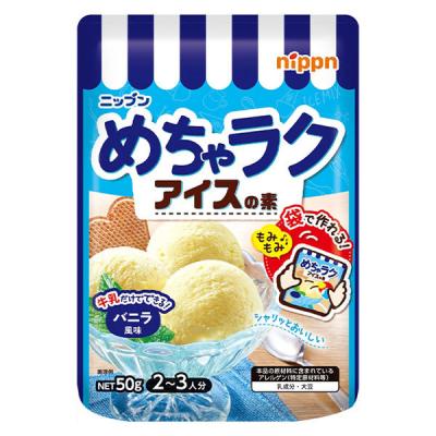 【セール】ニップン めちゃラク アイスの素 バニラ風味 50g 1袋