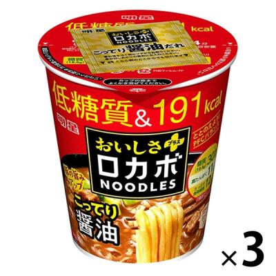 明星食品 ロカボNOODLES おいしさプラス こってり醤油 1セット（3個）