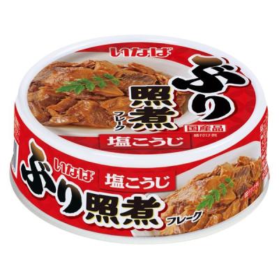 いなば食品 ぶり照煮 フレーク 塩こうじ 70g 1缶 缶詰