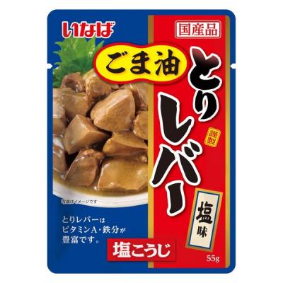 いなば食品 とりレバー 塩味 55g 1個 パウチ