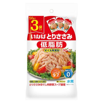 いなば食品 とりささみフレーク 低脂肪 50g×3袋入 1個 オイル無添加 水煮