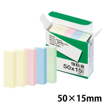 【強粘着】アスクル　はたらく強粘着ふせん　50×15mm　パステルカラー　1箱（5冊入）  オリジナル