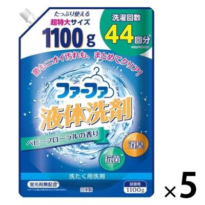 ファーファ 液体洗剤 ベビーフローラル 詰め替え 超特大 1100g 1セット（5個入） 洗濯洗剤 NSファーファ・ジャパン